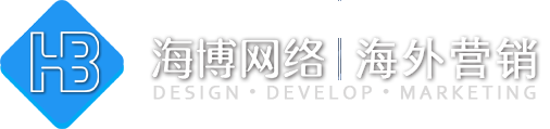 益阳外贸建站,外贸独立站、外贸网站推广,免费建站